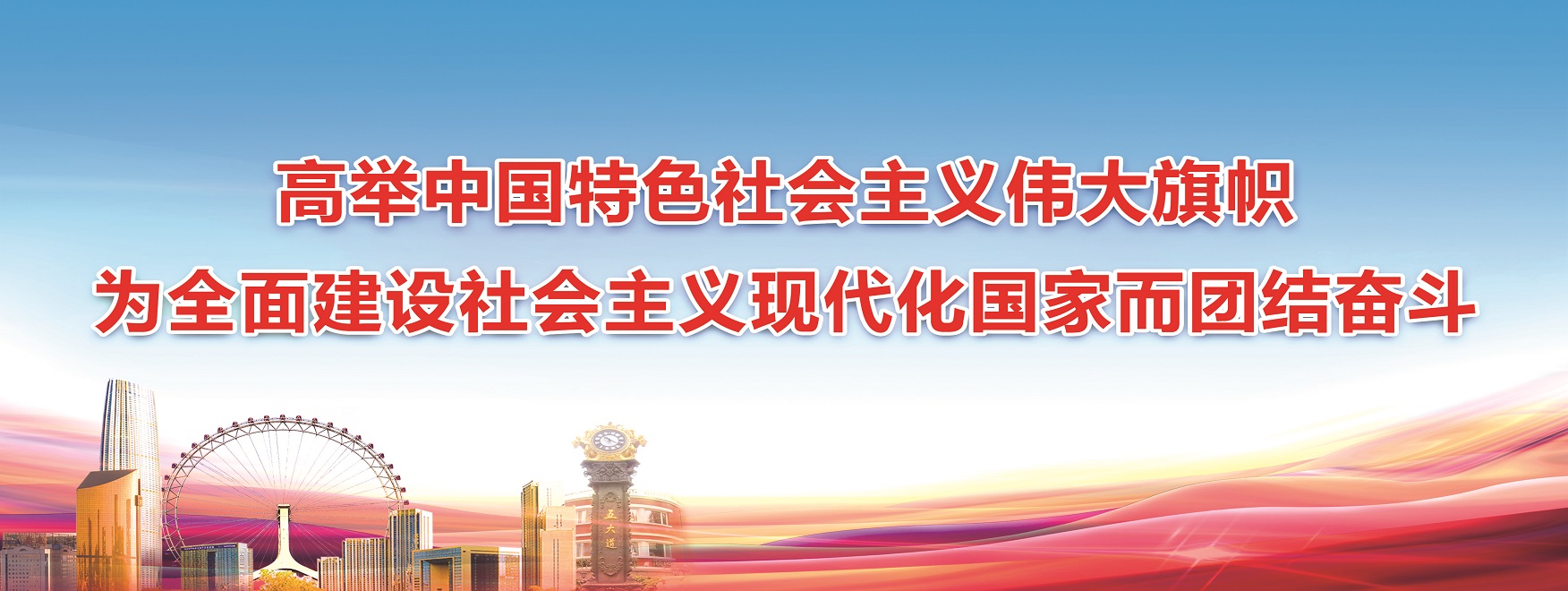 二十大后宣图2