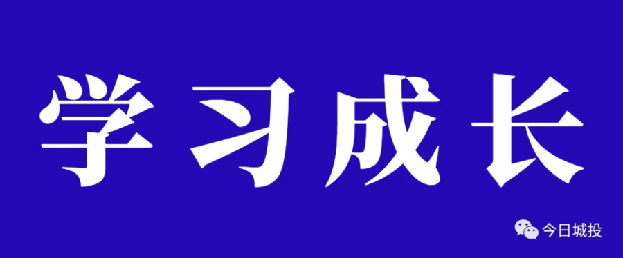 学习成长.jpg